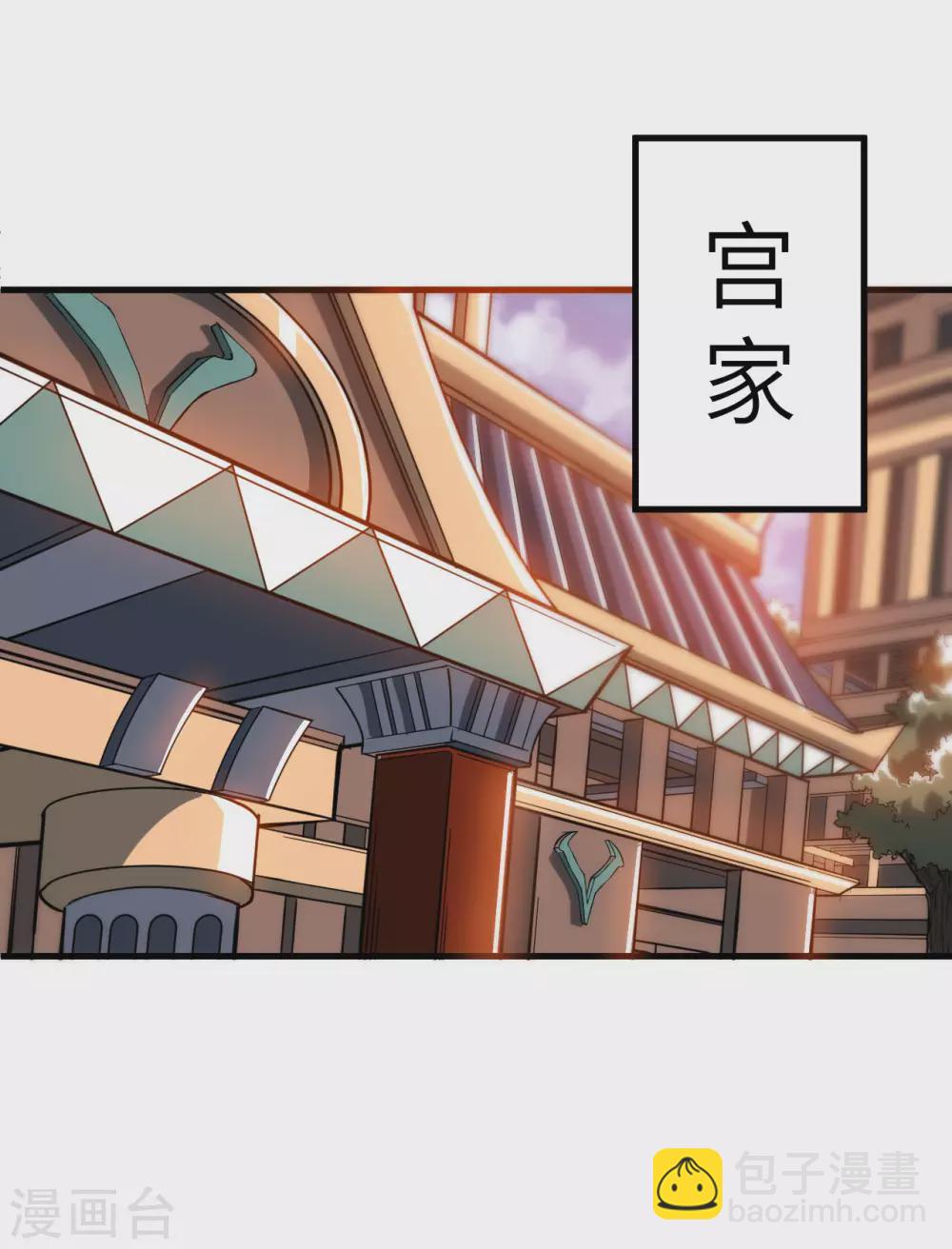 第91话 新的准备-第96话
