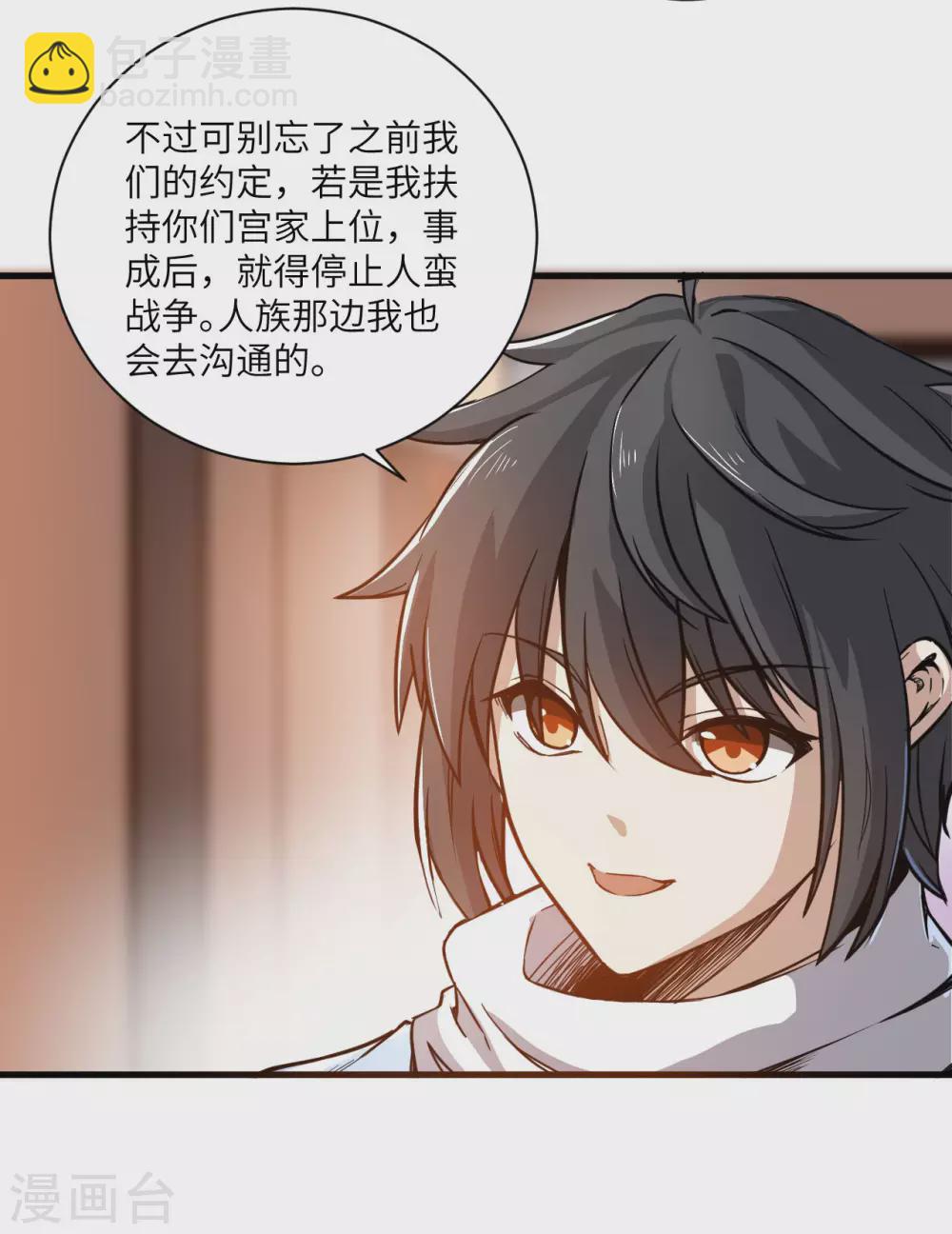 第91话 新的准备-第96话