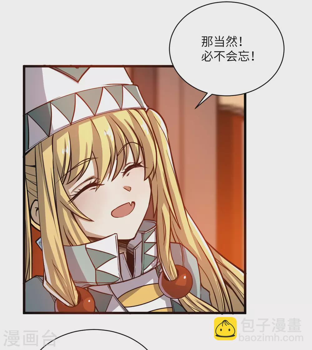 第91话 新的准备-第96话
