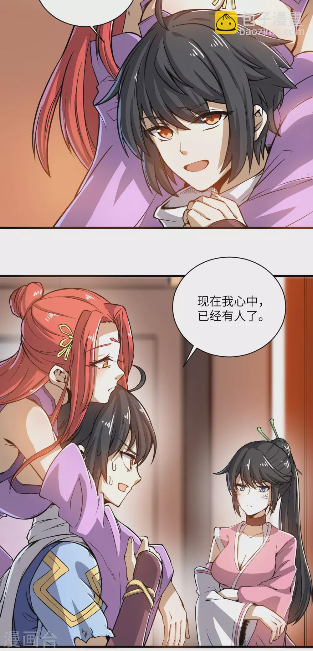 第91话 新的准备-第96话