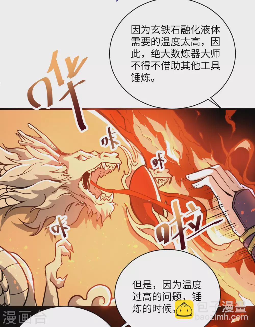 第91话 新的准备-第96话