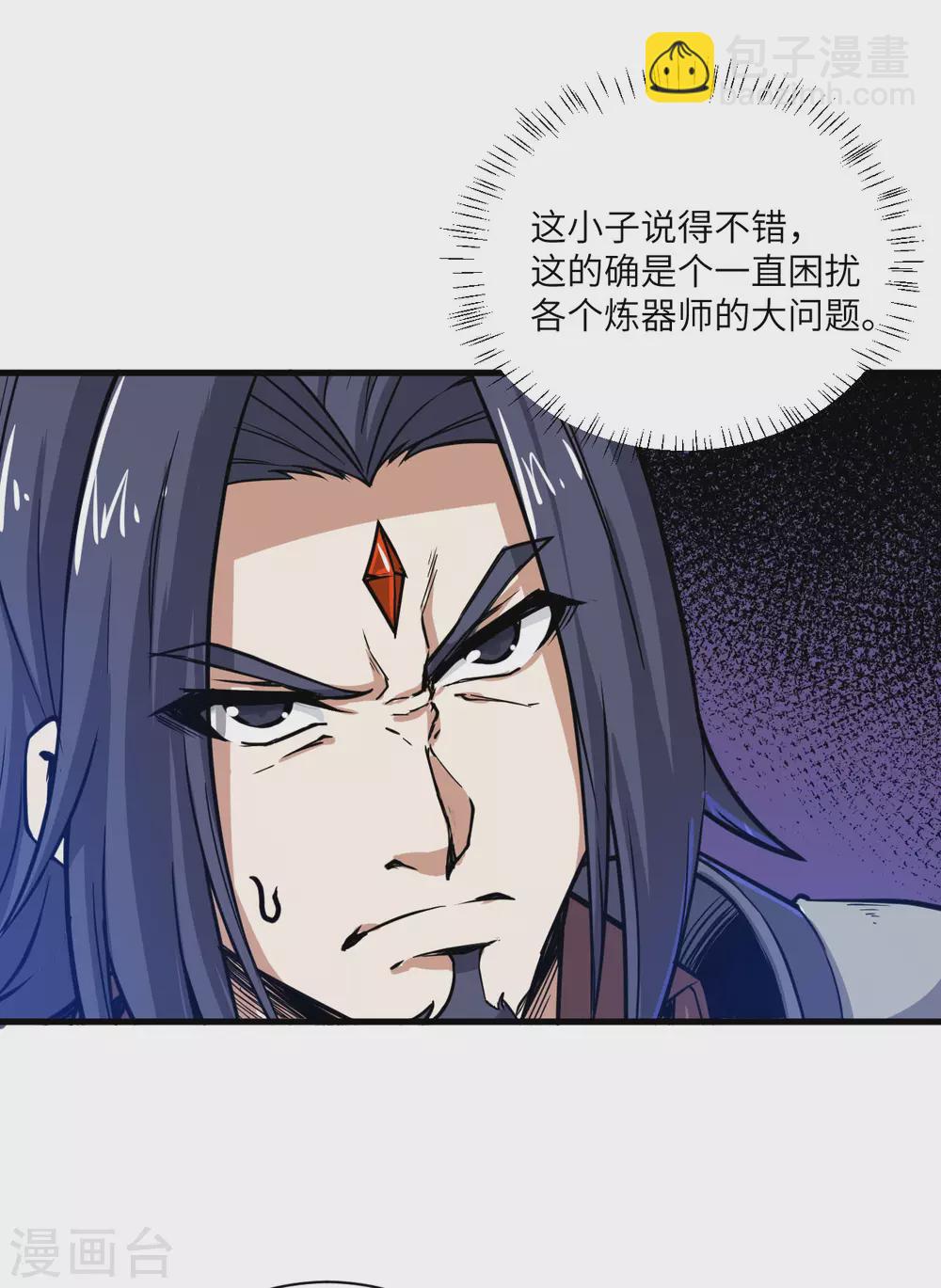 第91话 新的准备-第96话