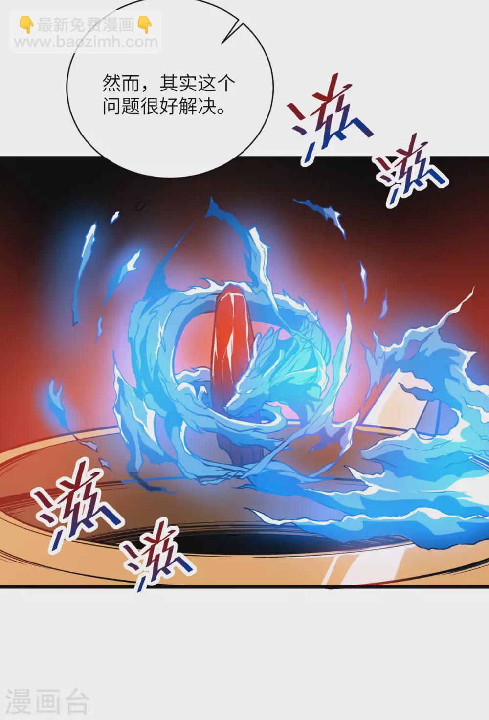 第91话 新的准备-第96话