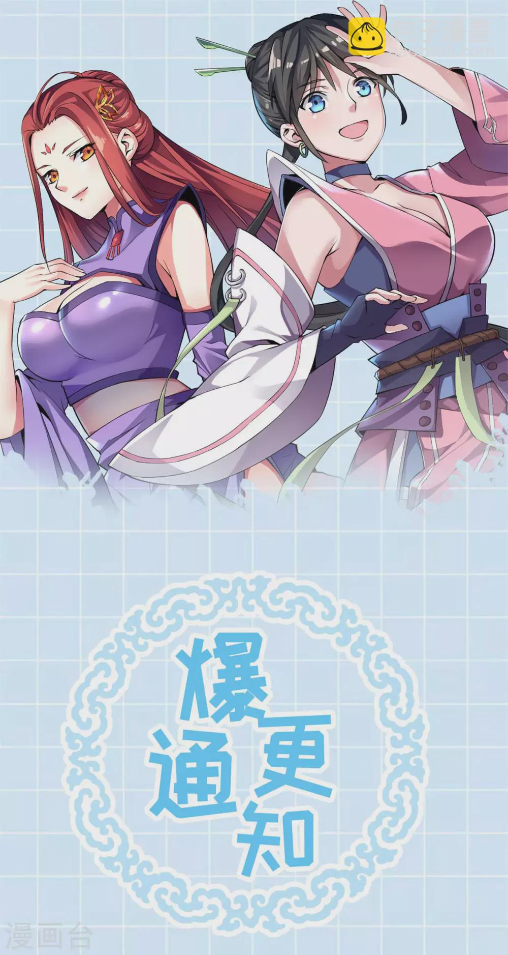 第91话 新的准备-第96话