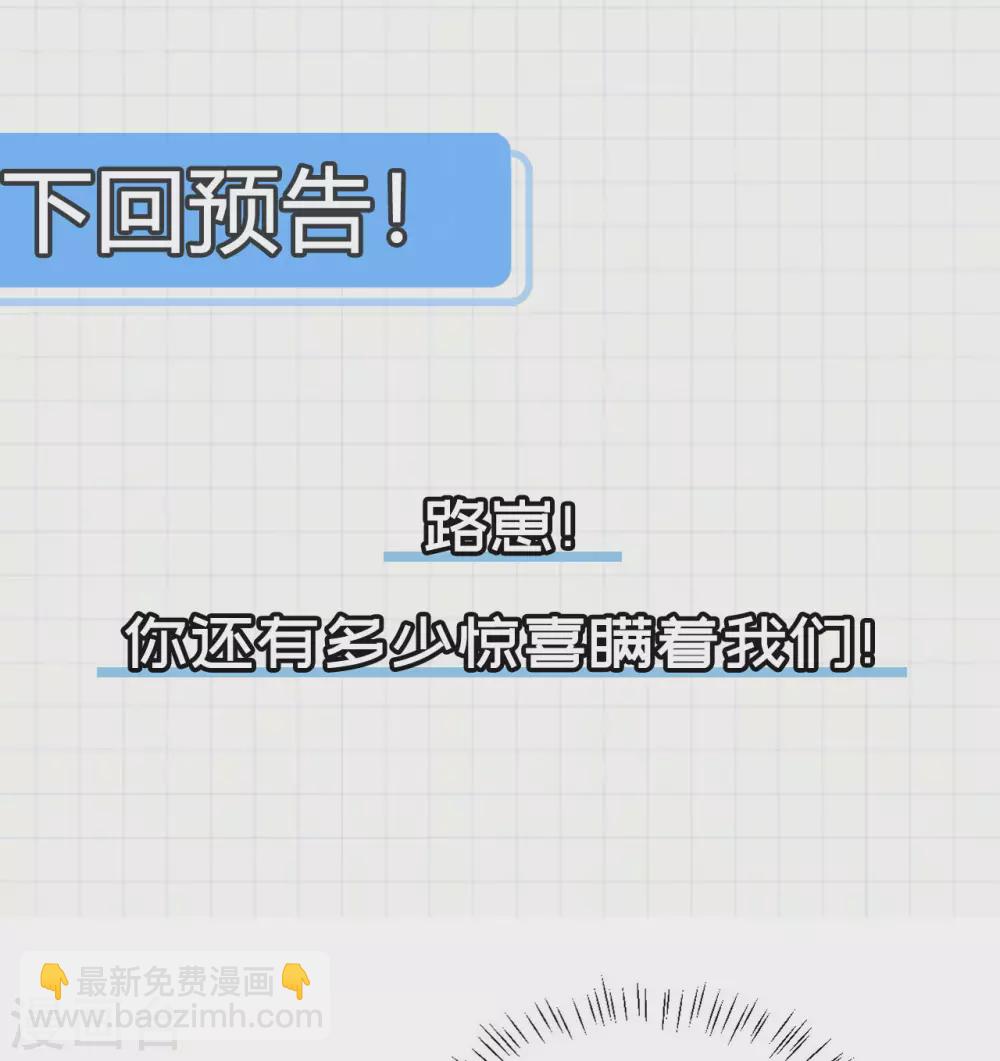 第91话 新的准备-第96话