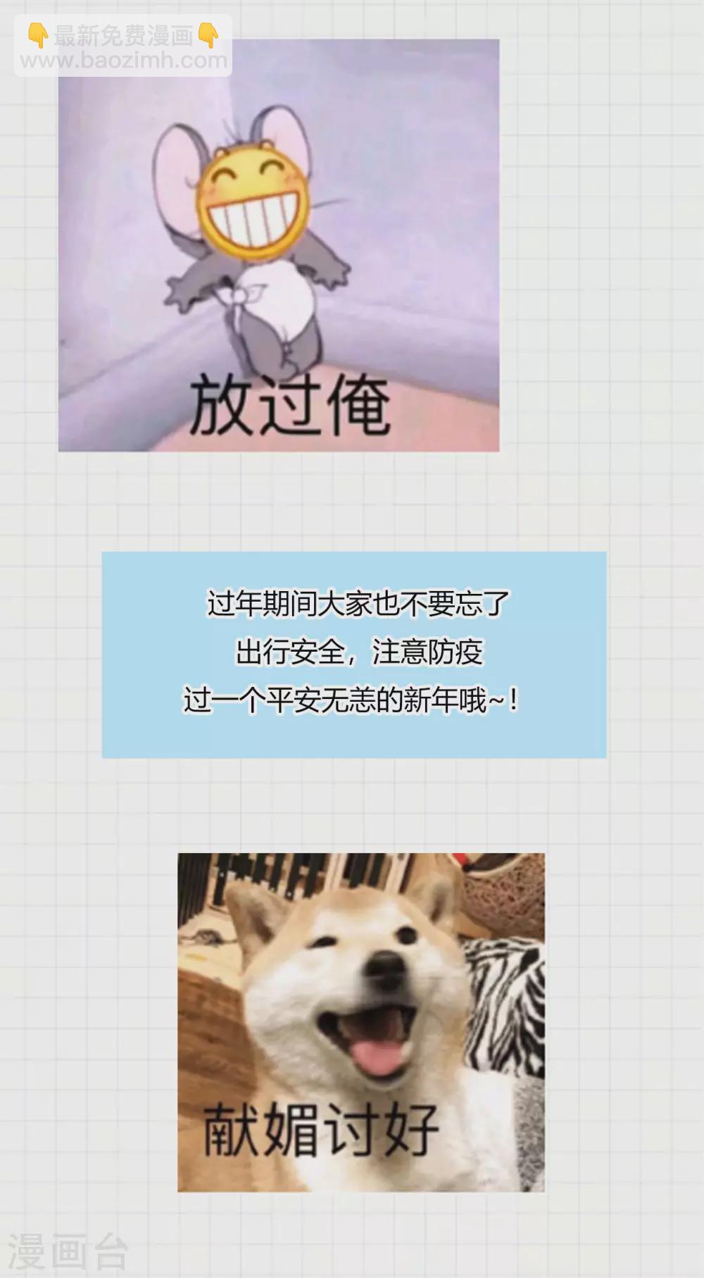 第91话 新的准备-第96话