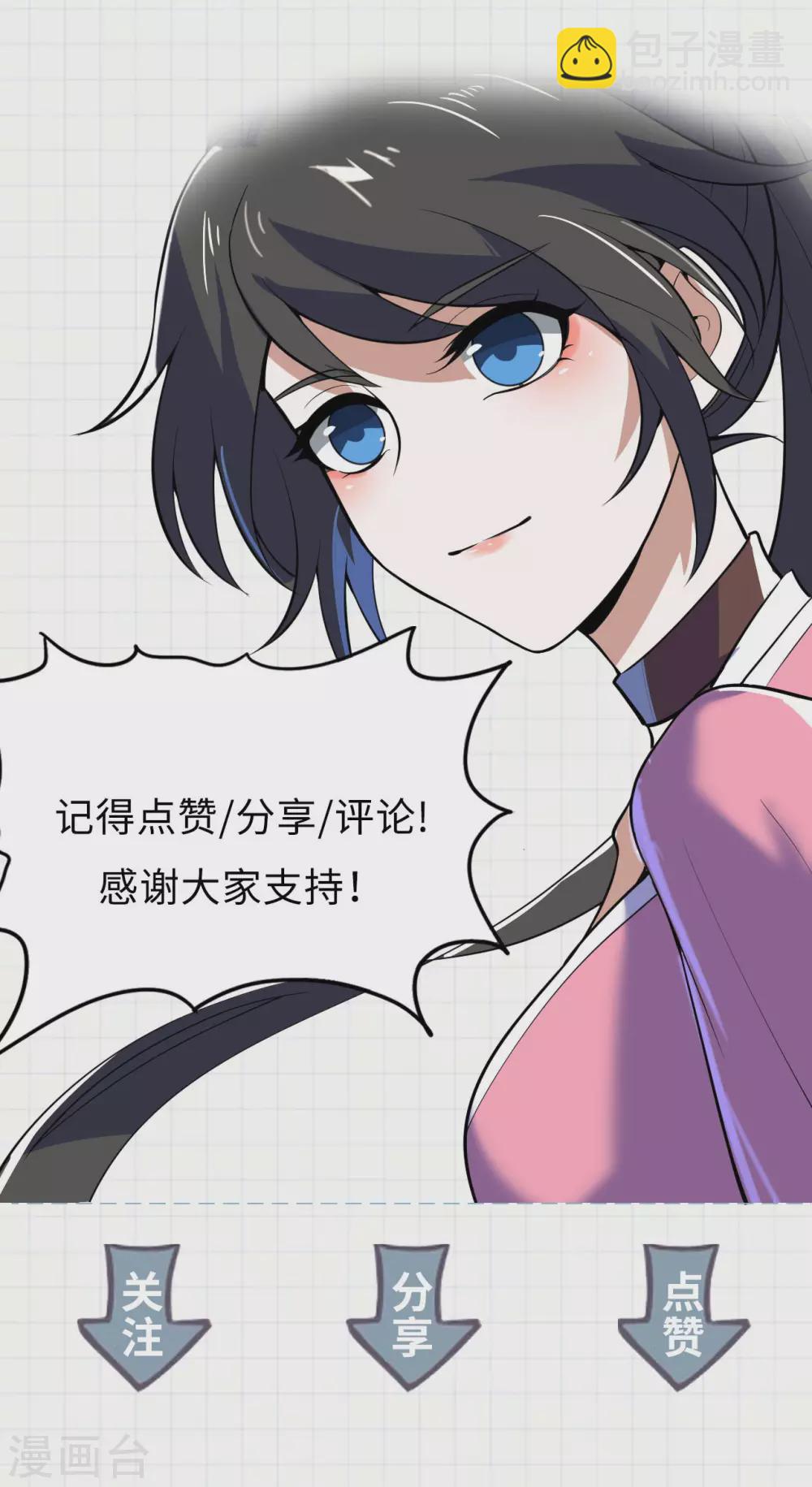 第91话 新的准备-第96话