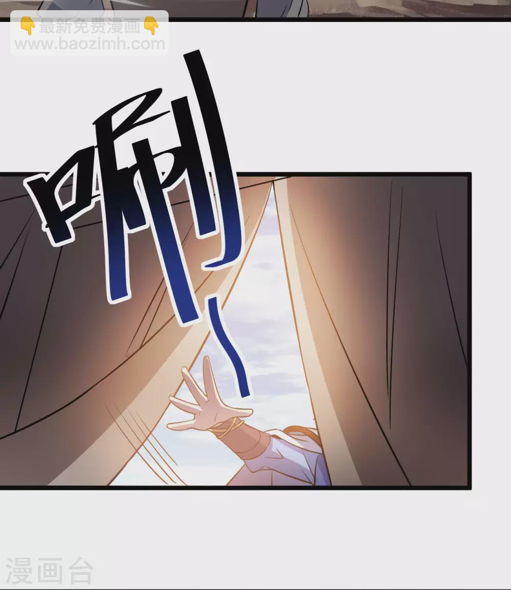 第93话 和谈的条件-第98话