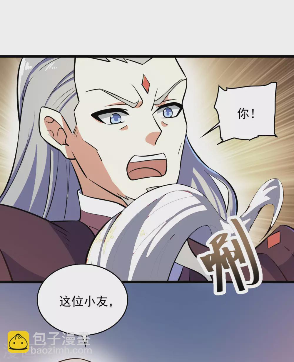 第93话 和谈的条件-第98话