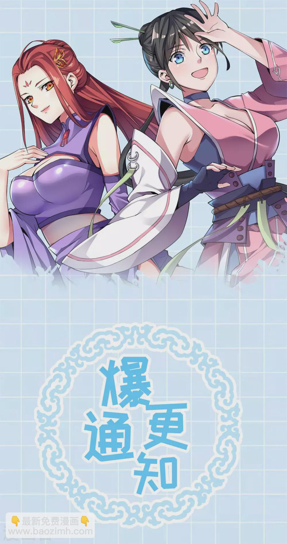 第93话 和谈的条件-第98话