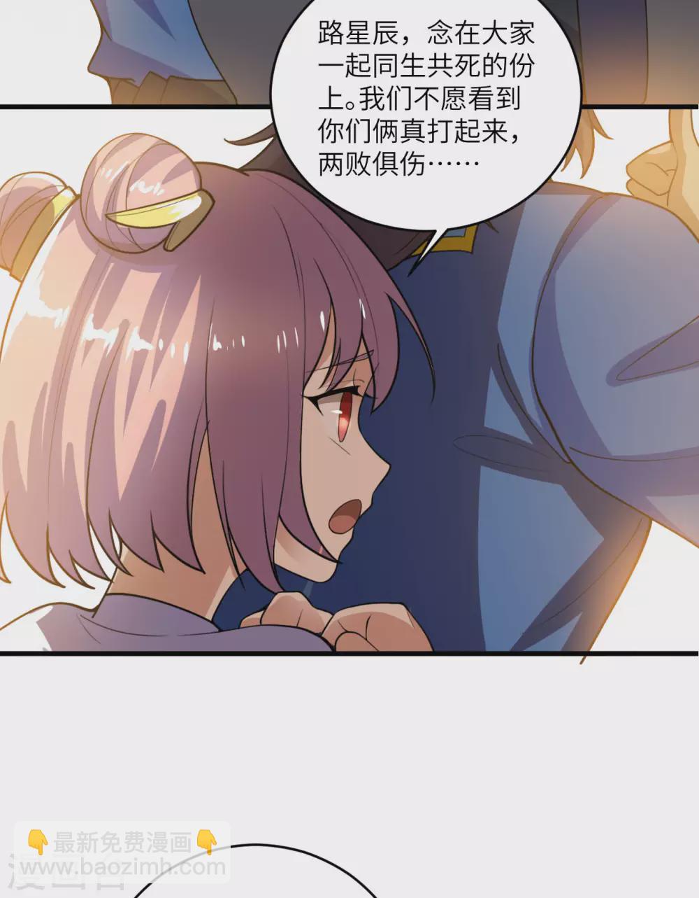 第95话 铜石心傀儡-第100话