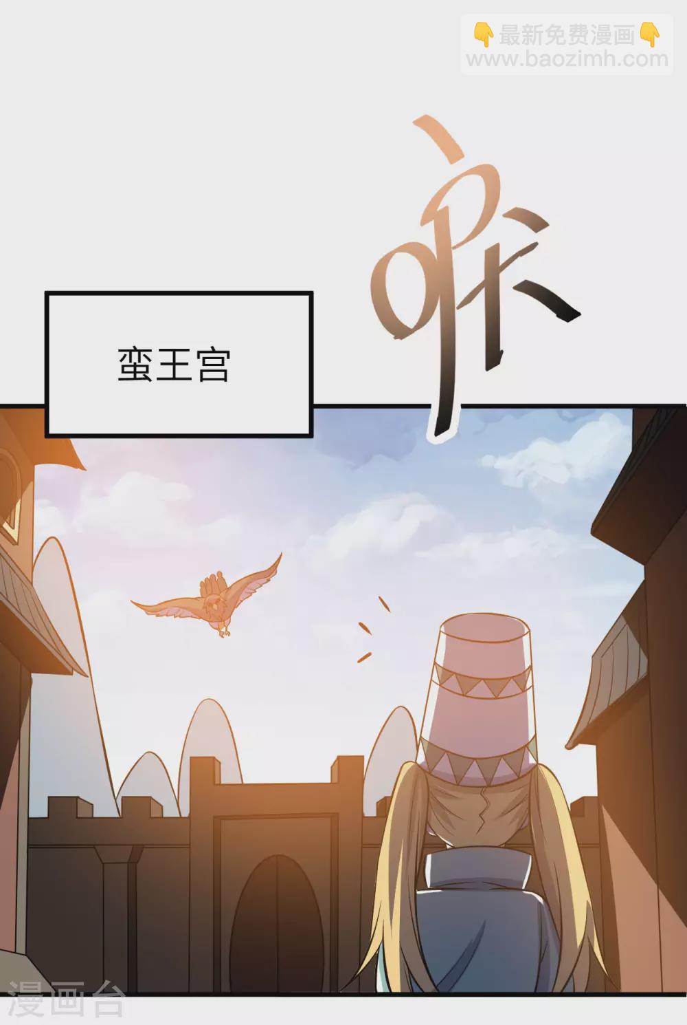 第95话 铜石心傀儡-第100话