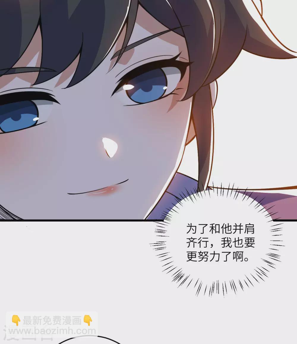 第95话 铜石心傀儡-第100话