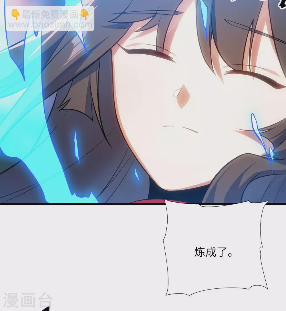 第95话 铜石心傀儡-第100话