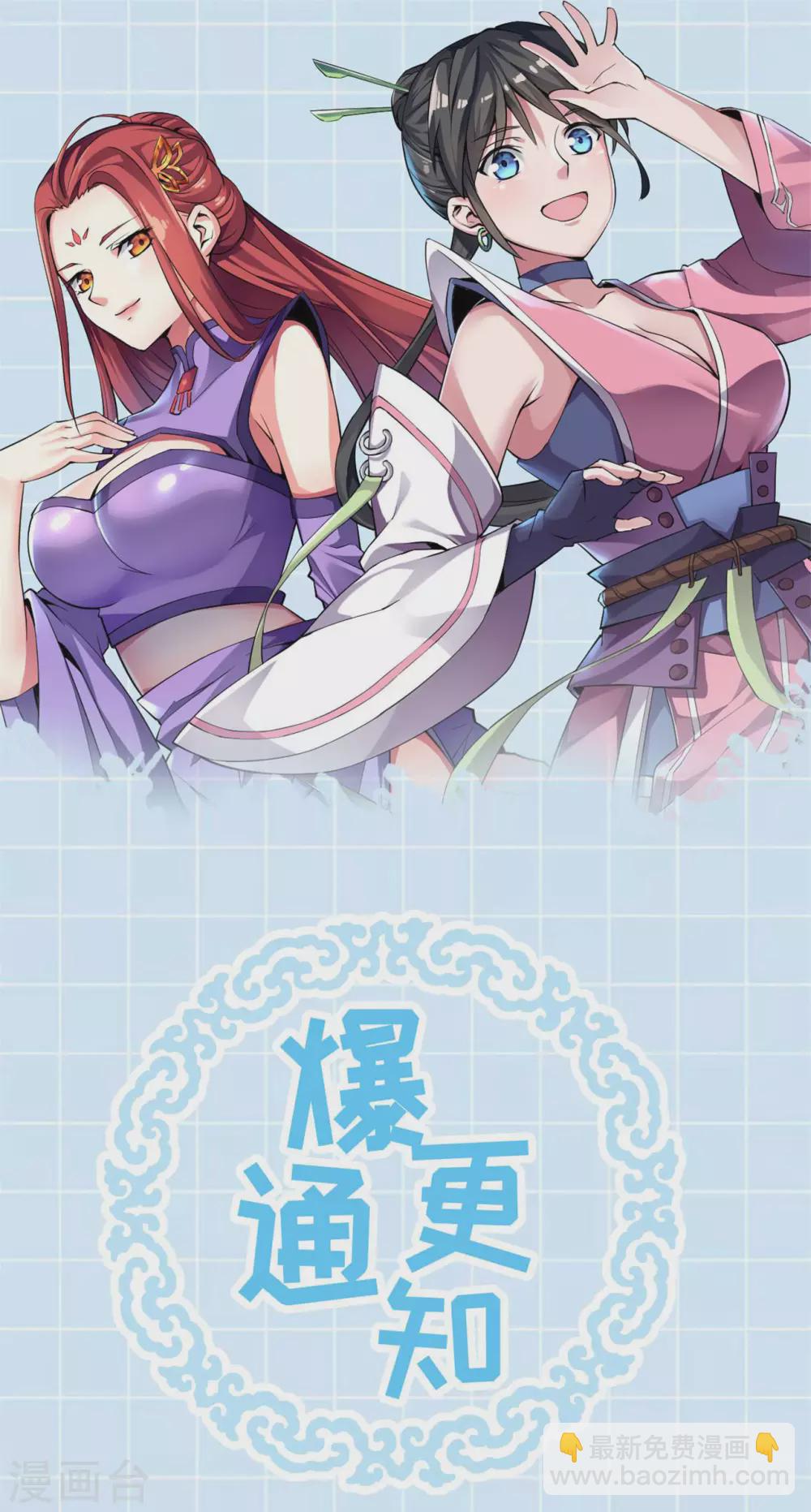 第95话 铜石心傀儡-第100话
