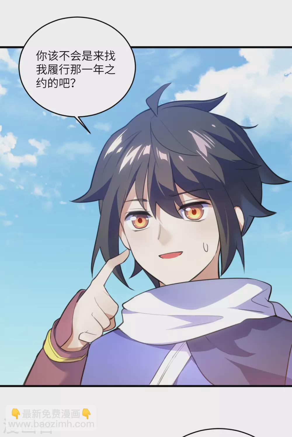 第95话 铜石心傀儡-第100话