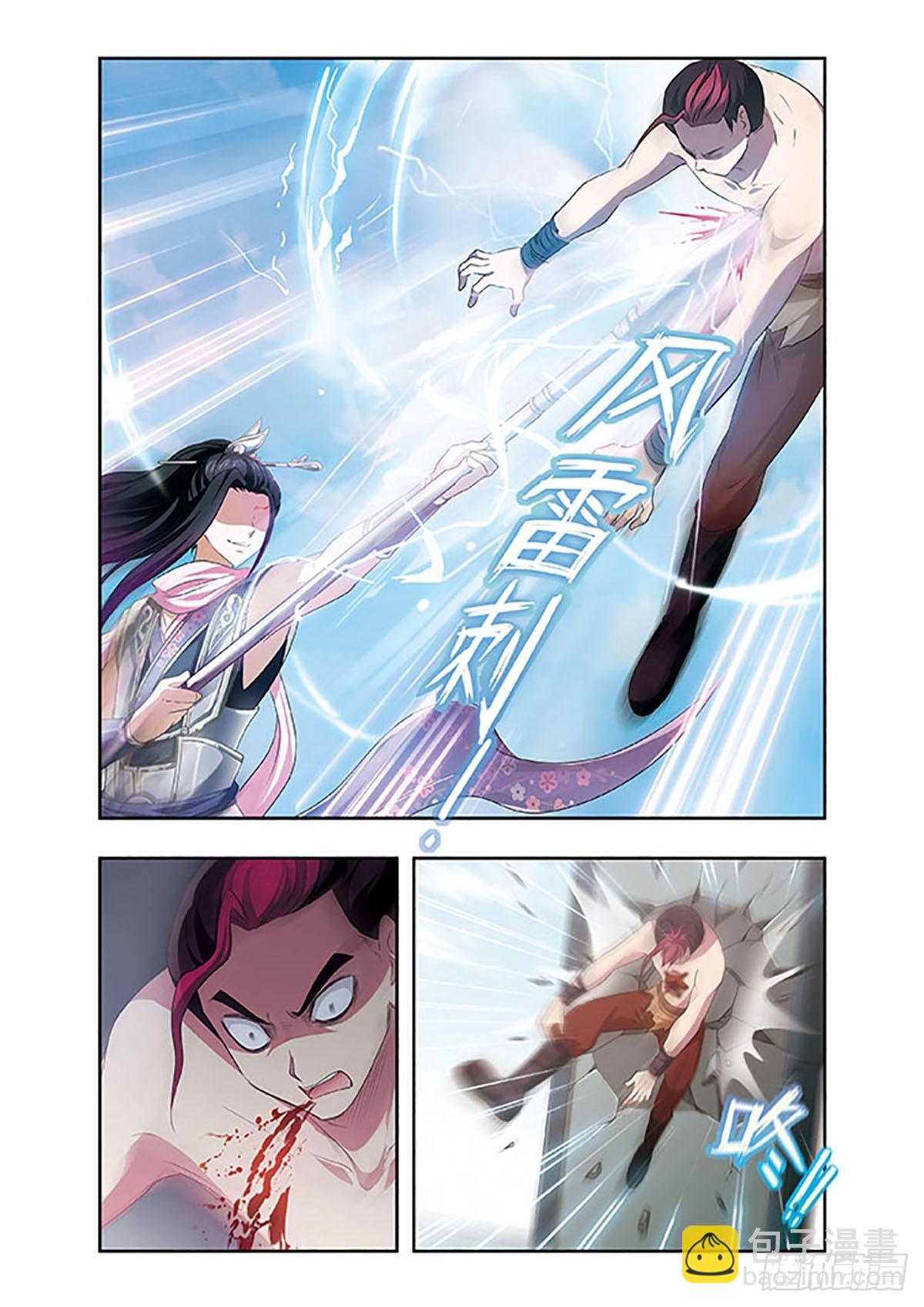 🍱神武将星录·飒漫画 第14话 第6页
