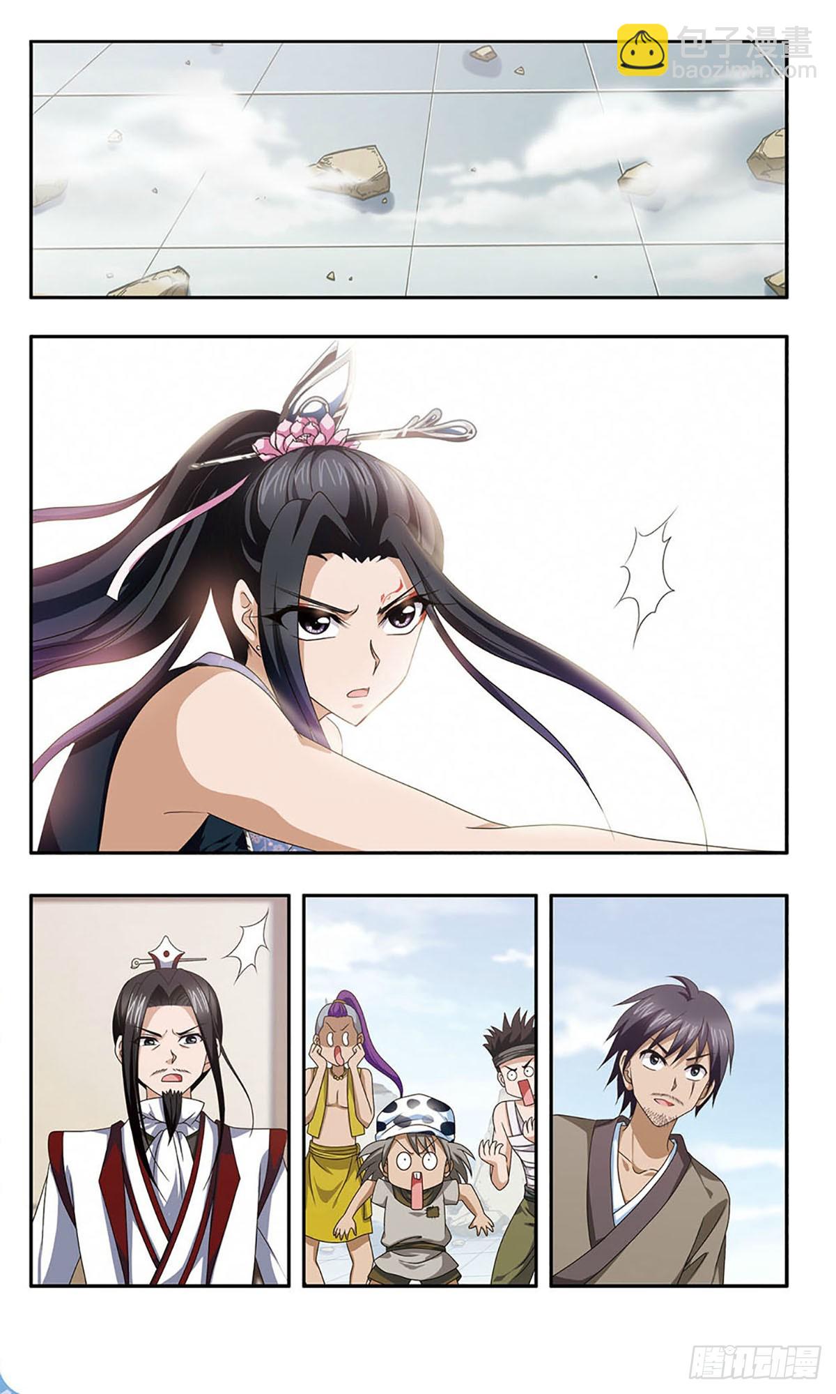 🍱神武将星录·飒漫画 第20话 第10页
