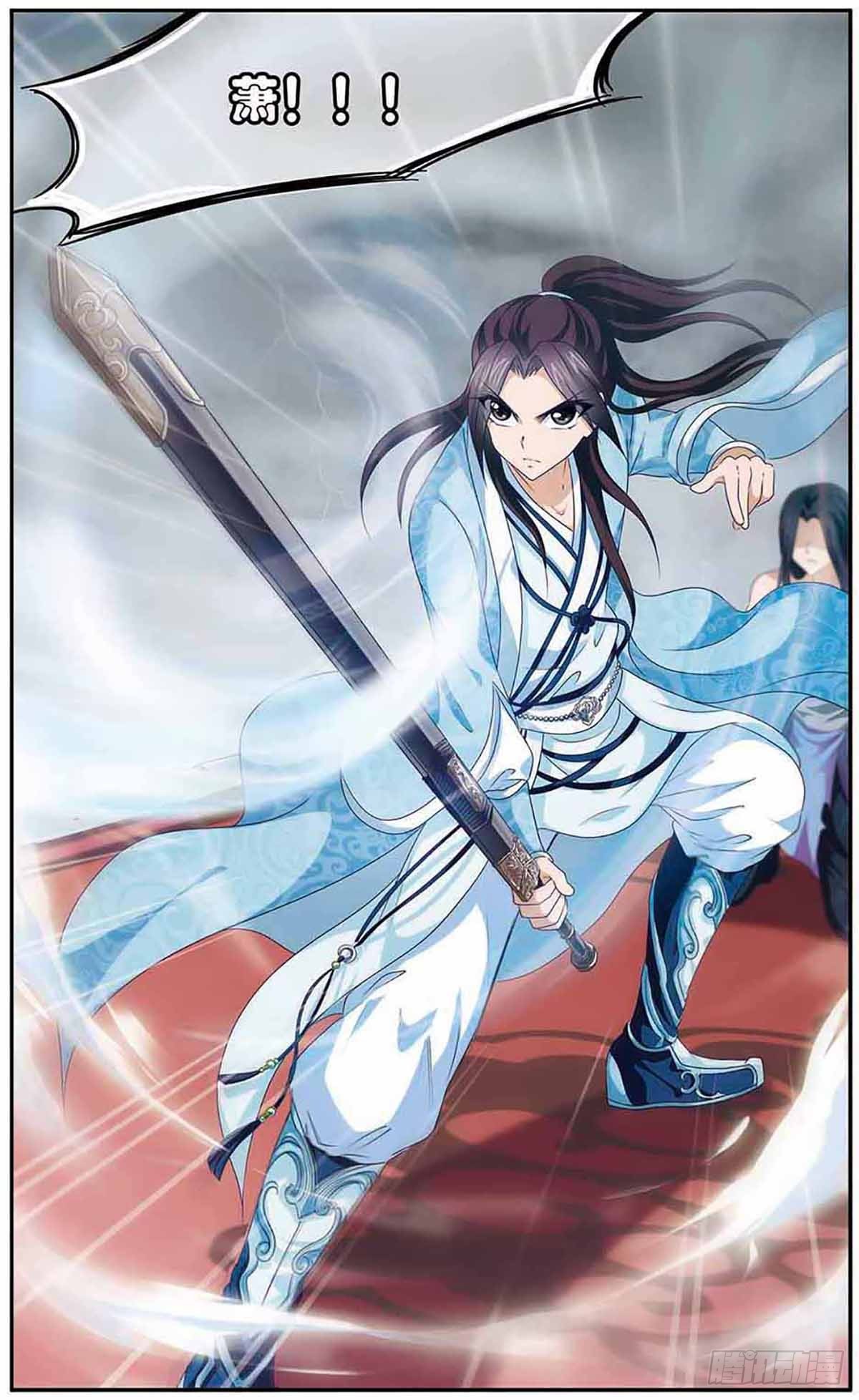 🍱神武将星录·飒漫画 第22话 第9页