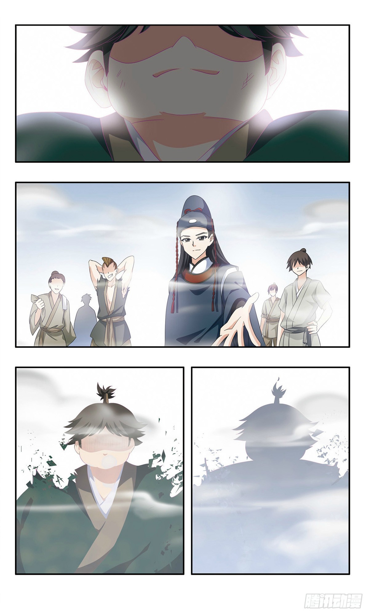 🍱神武将星录·飒漫画 第43话 第10页