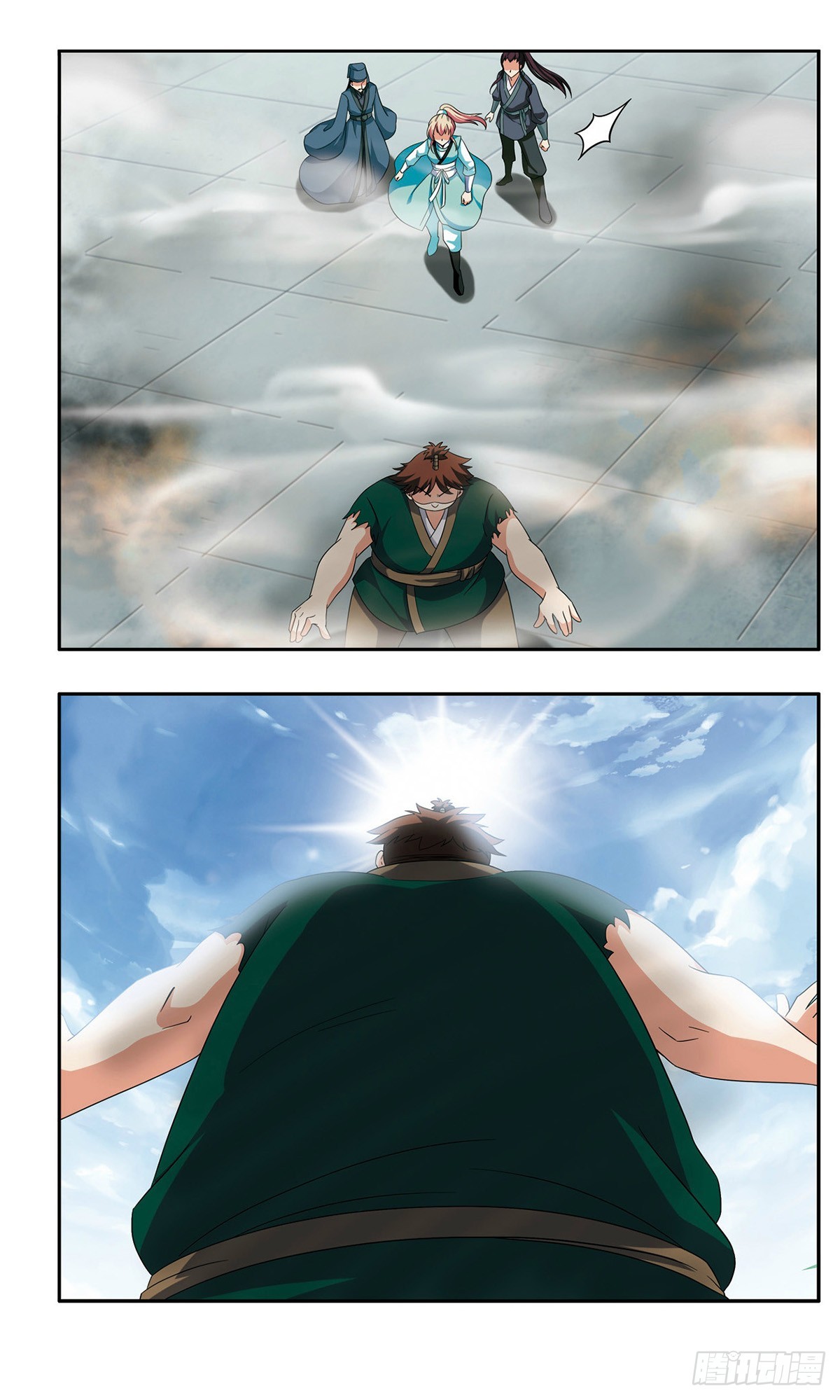 🍱神武将星录·飒漫画 第43话 第7页