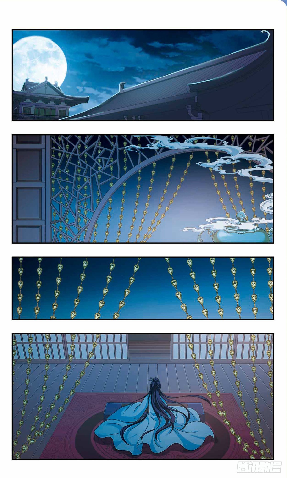 🍱神武将星录·飒漫画 第49话 第1页