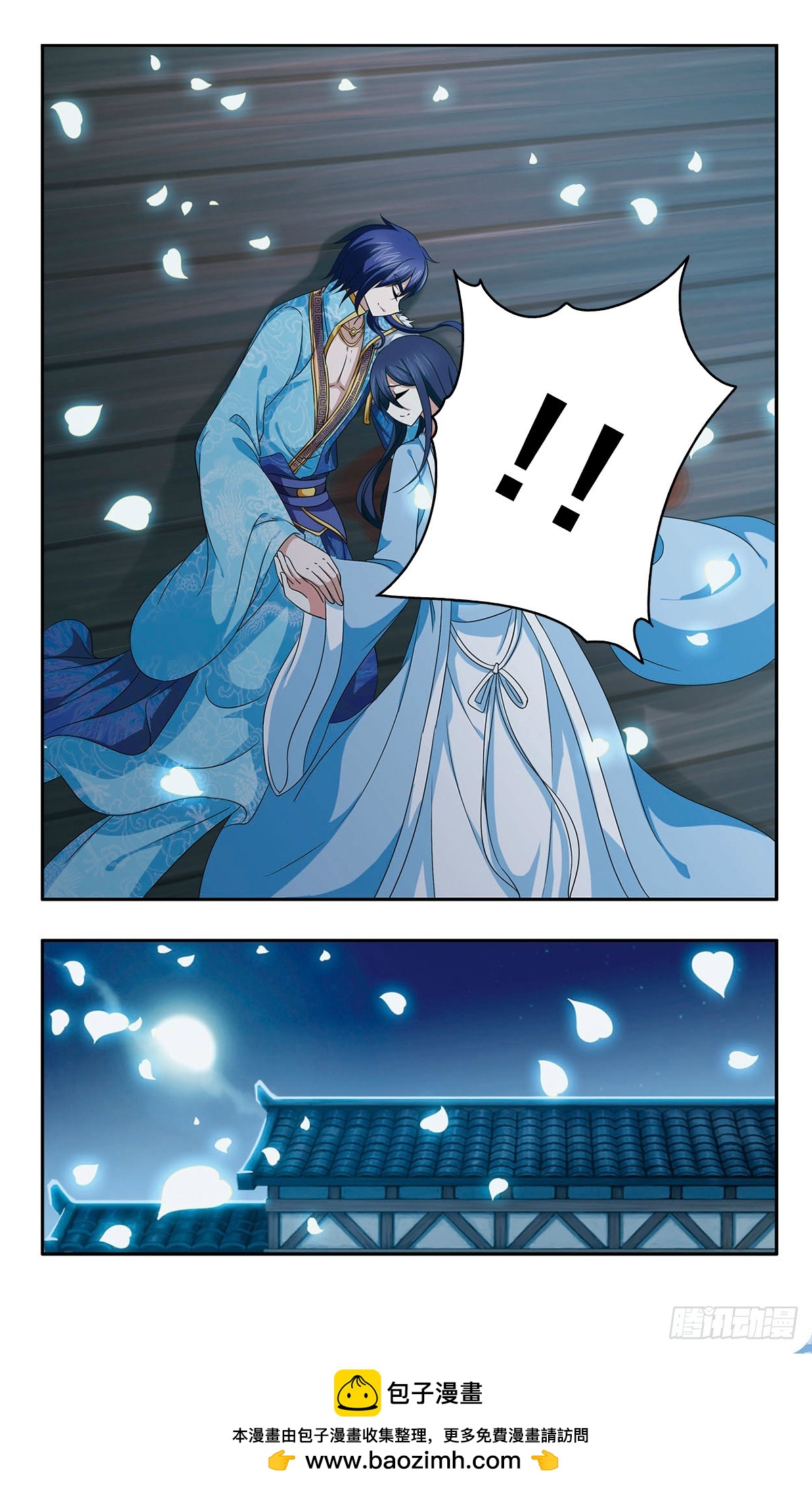 🍱神武将星录·飒漫画 第51话 第11页