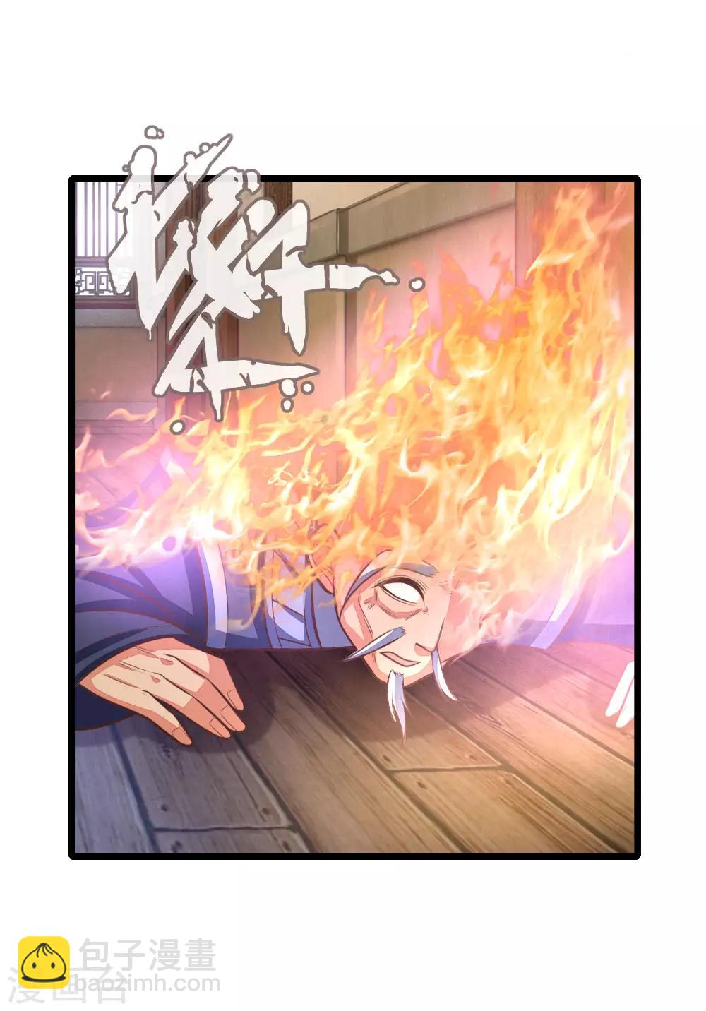 🍱神武天尊 第98话 出其不意，撕毁同盟 第14页