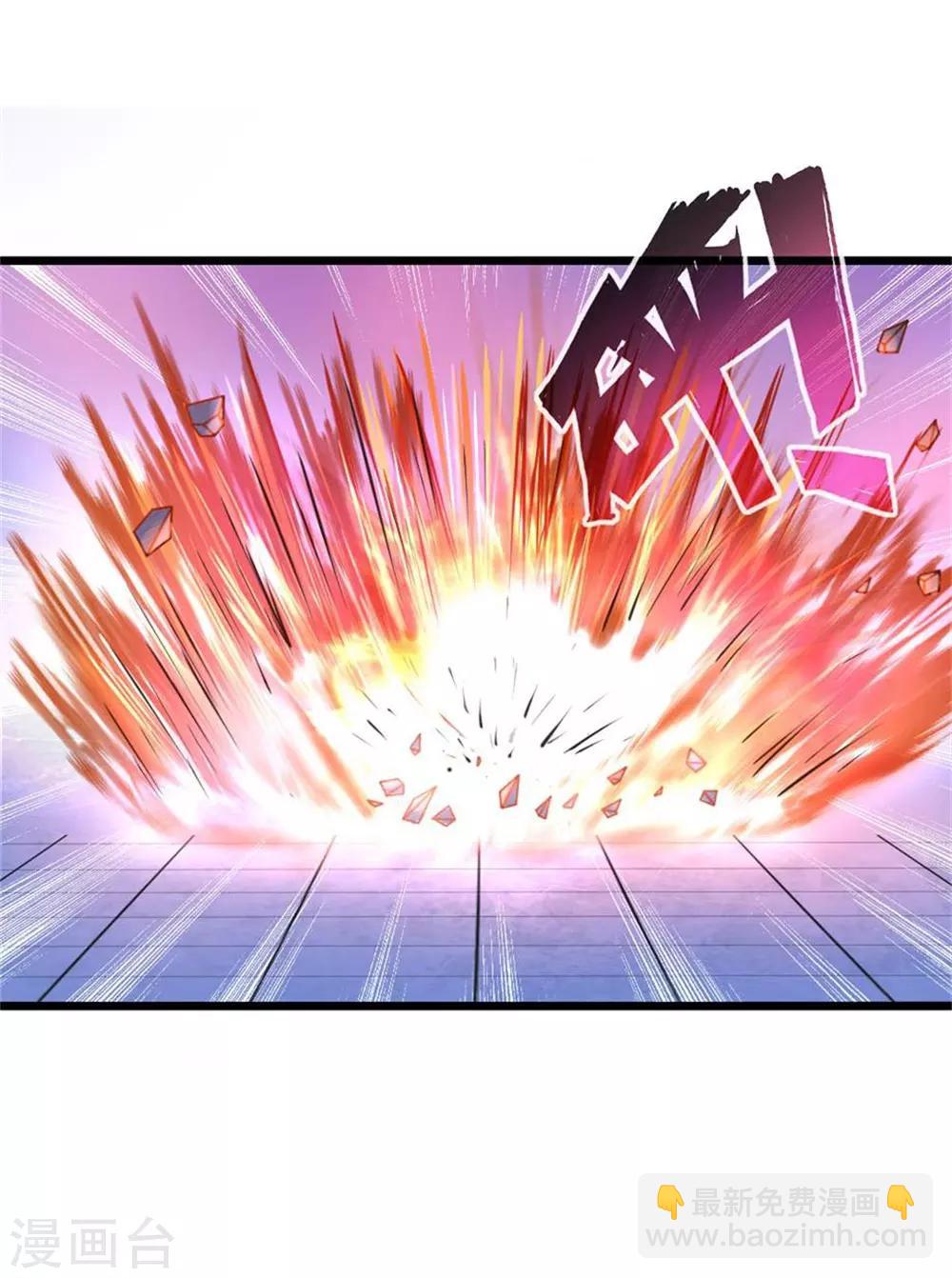 🍱神武天尊 第12话 第4页