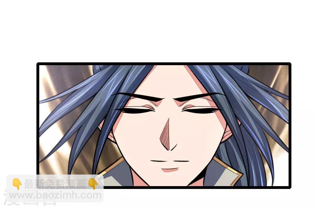 🍱神武天尊 第106话 吸收灵石，提高修为 第3页