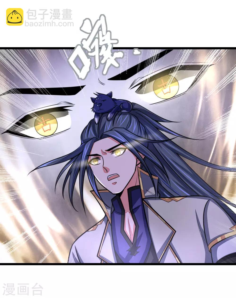 🍱神武天尊 第106话 吸收灵石，提高修为 第4页