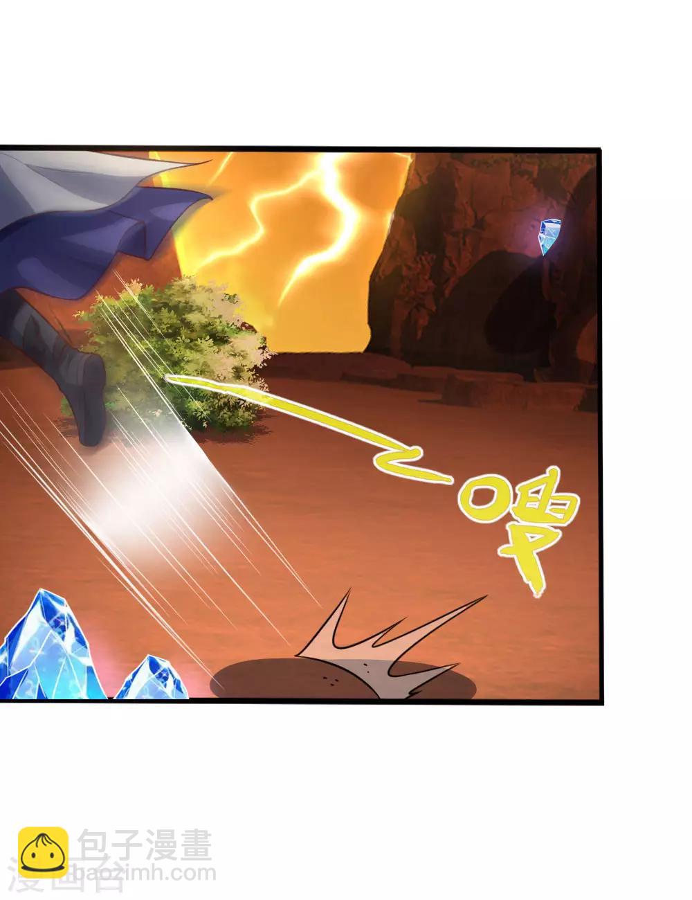 🍱神武天尊 第116话 雷晶矿脉，多人抢夺 第6页