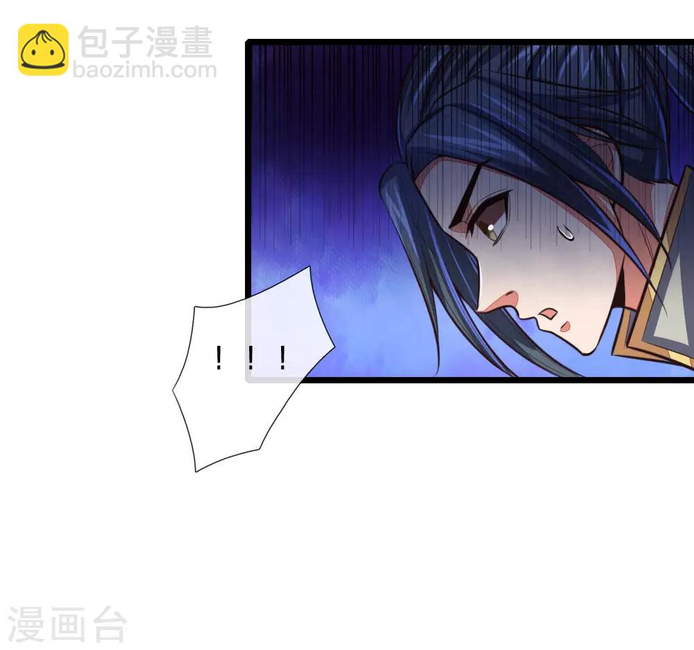 🍱神武天尊 第120话 记忆传承，猎杀神兽 第10页