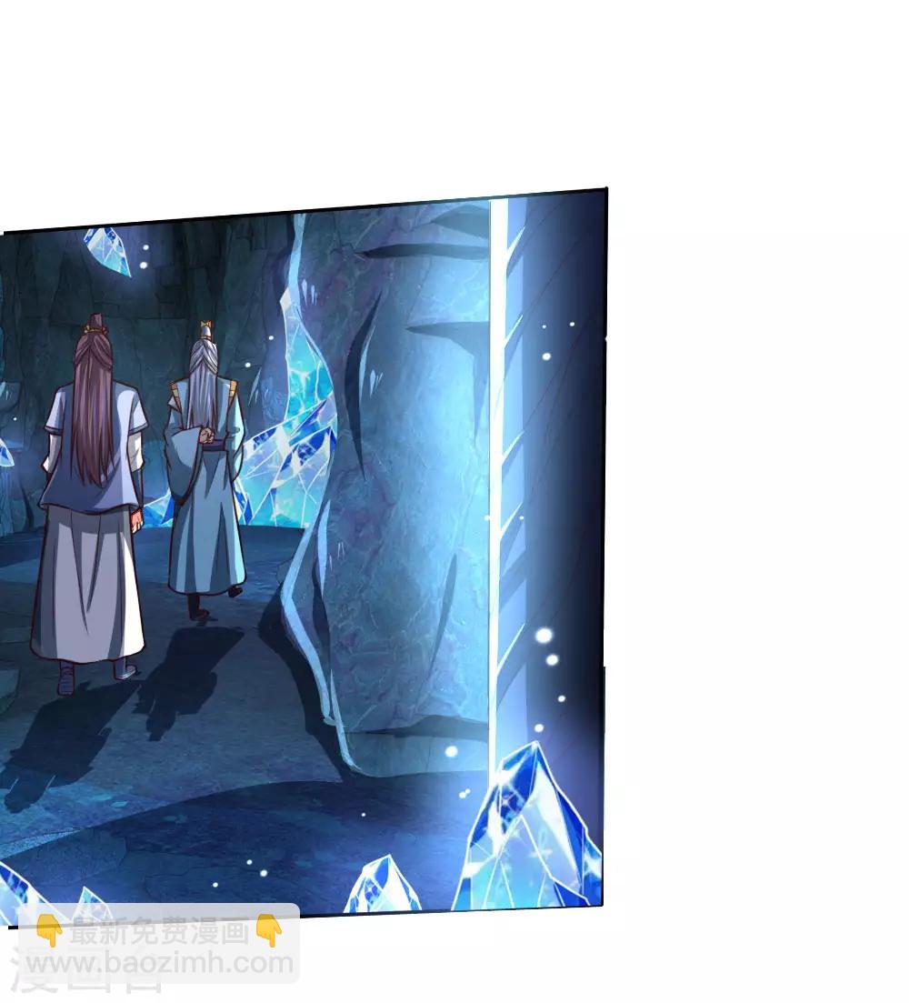 🍱神武天尊 第120话 记忆传承，猎杀神兽 第19页