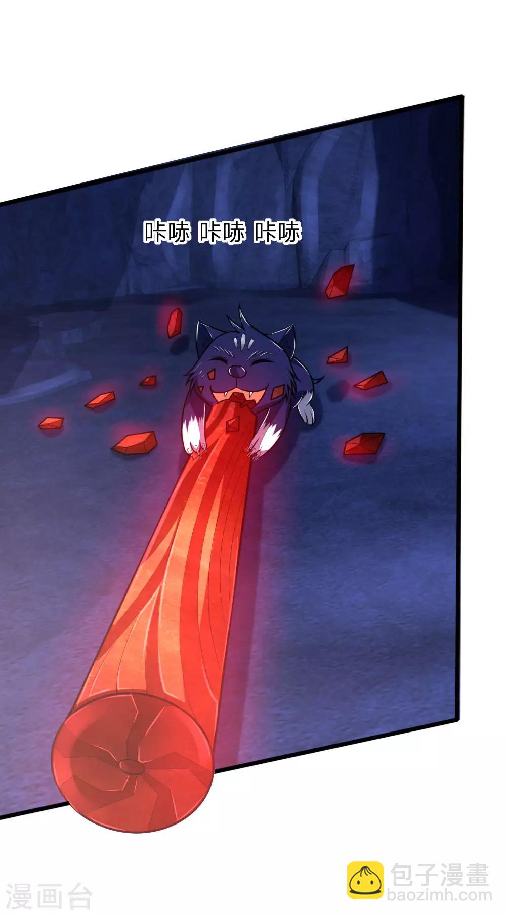 🍱神武天尊 第122话 撒娇打滚，讨要棍子 第18页