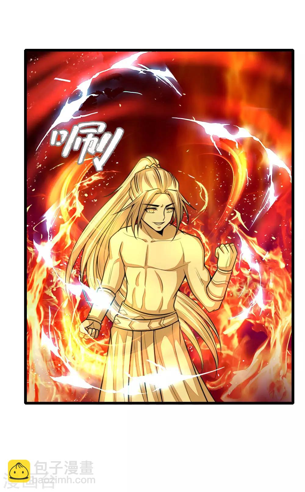 🍱神武天尊 第122话 撒娇打滚，讨要棍子 第5页