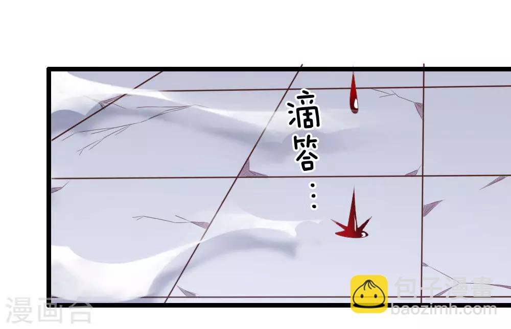 🍱神武天尊 第14话 第14页