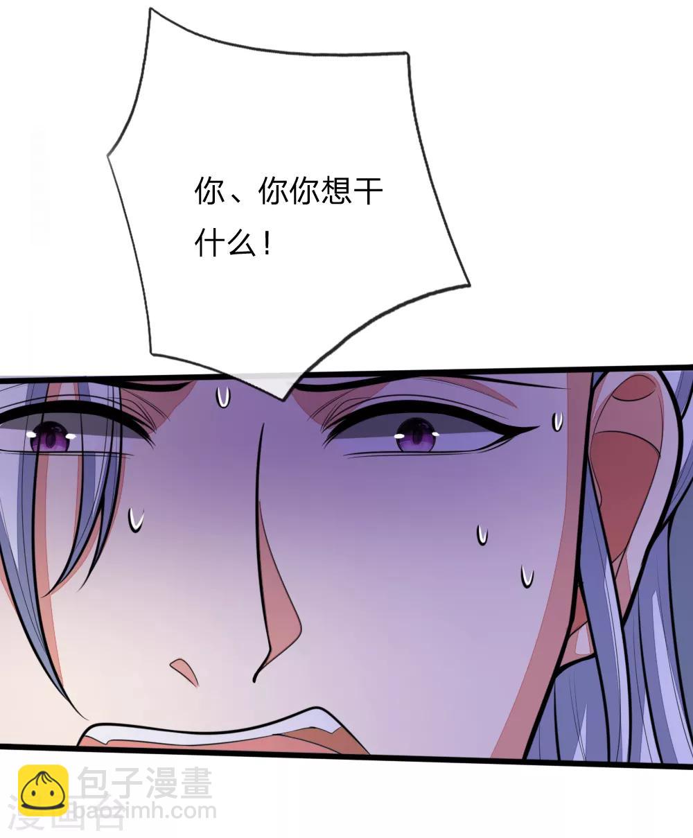 🍱神武天尊 第128话 弑兄真相，心机深沉 第5页