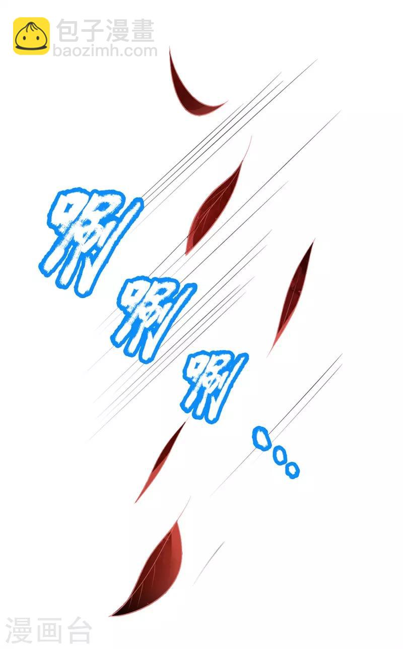 🍱神武天尊 第130话 调虎离山，意在矿石 第7页