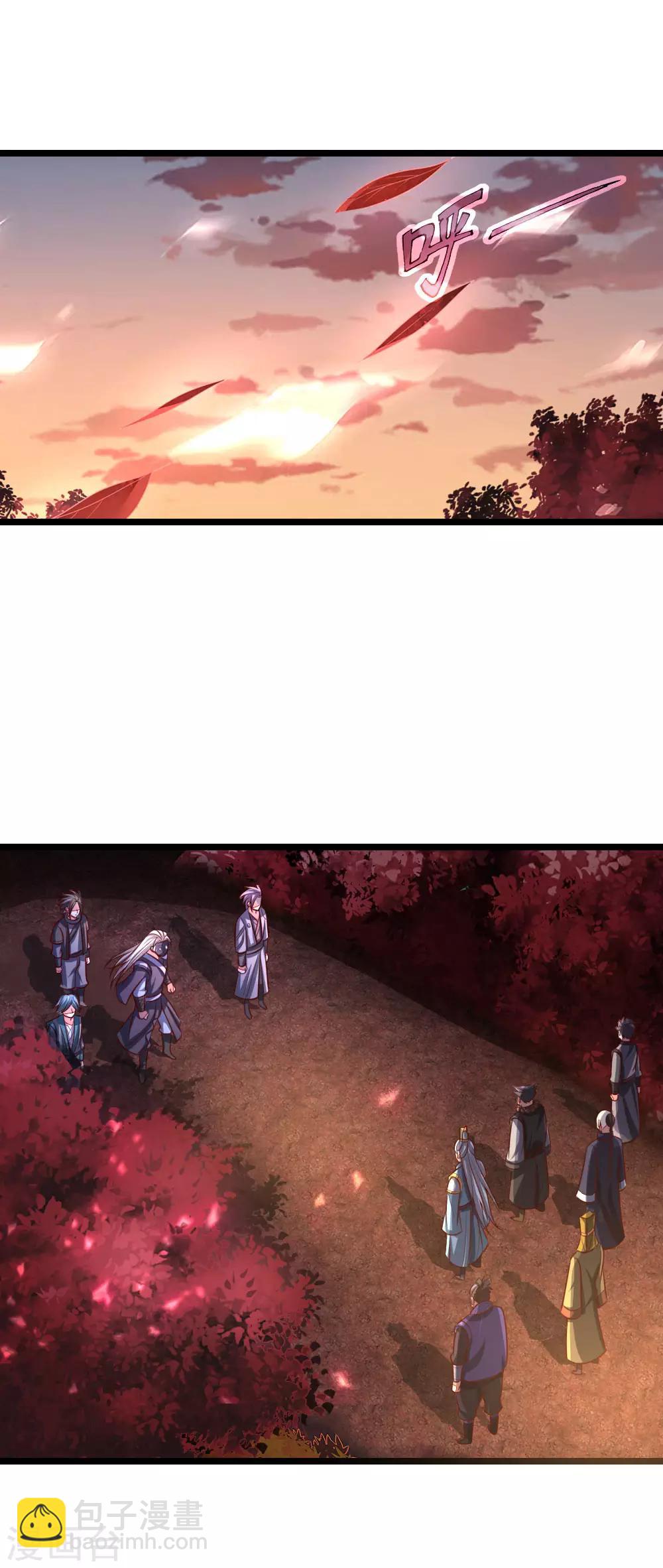 🍱神武天尊 第132话 给我把风，开始炼化 第11页