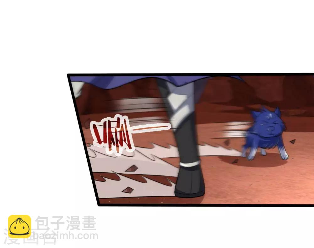 🍱神武天尊 第132话 给我把风，开始炼化 第2页
