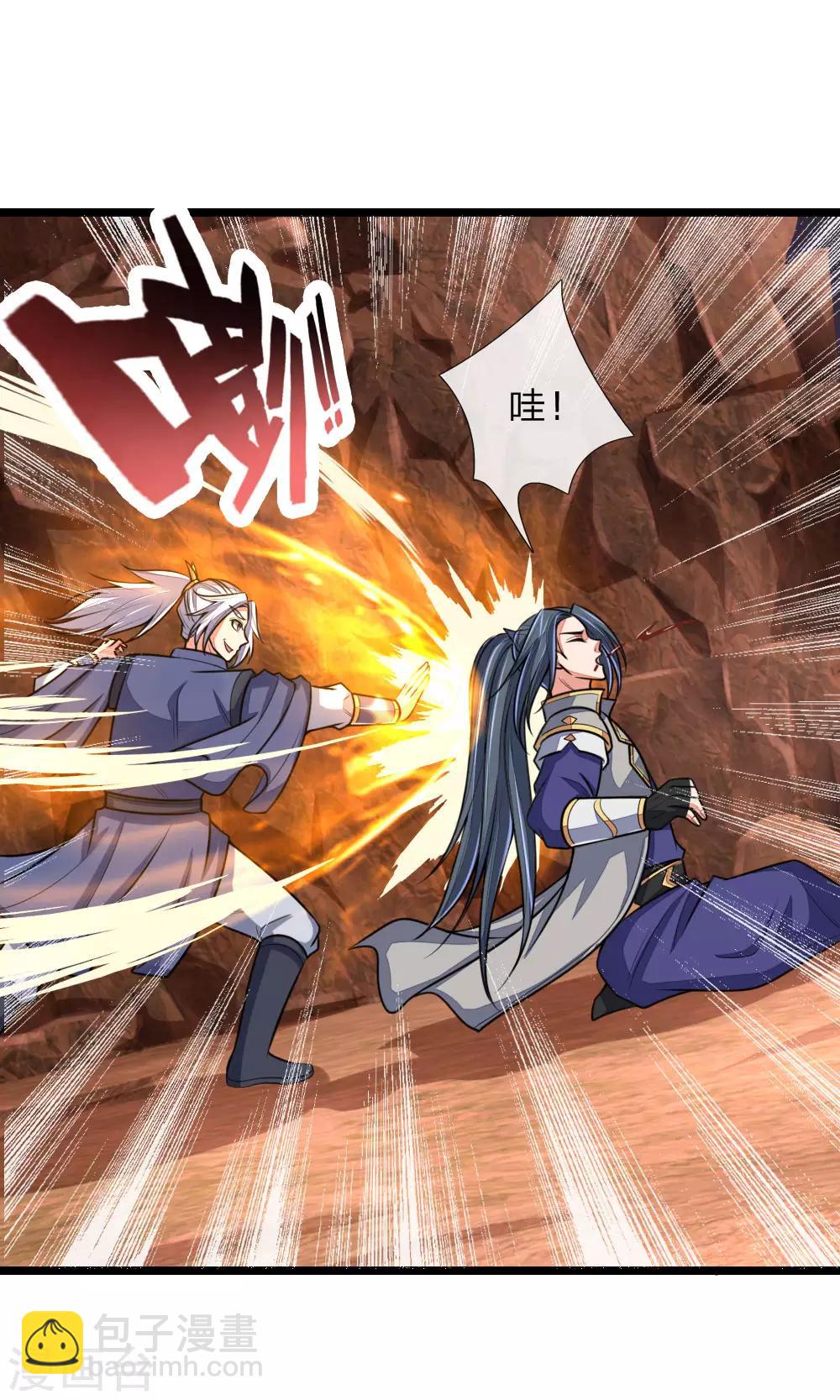 🍱神武天尊 第134话 拖延片刻，偷袭成功 第12页