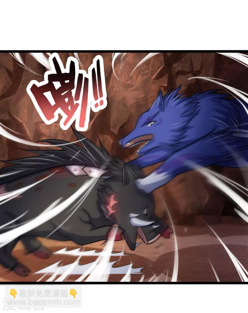 🍱神武天尊 第134话 拖延片刻，偷袭成功 第9页