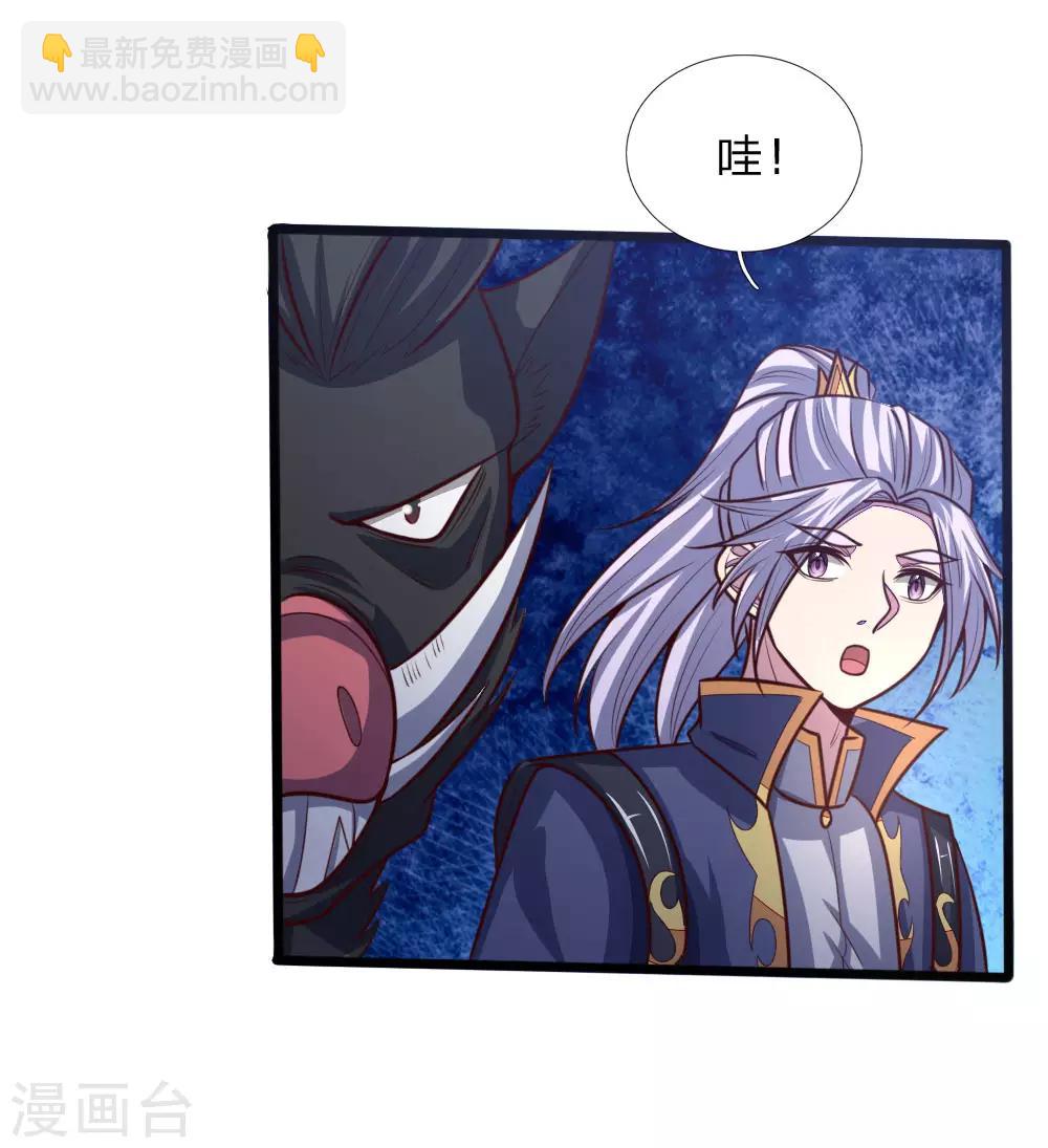 🍱神武天尊 第140话 全力出击，击杀萧晨 第18页