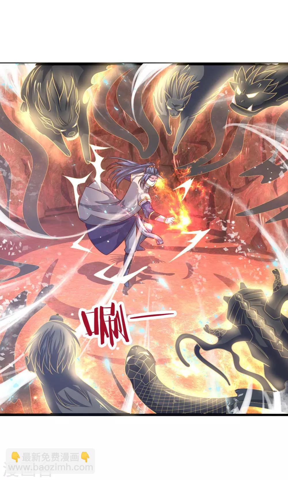🍱神武天尊 第140话 全力出击，击杀萧晨 第9页