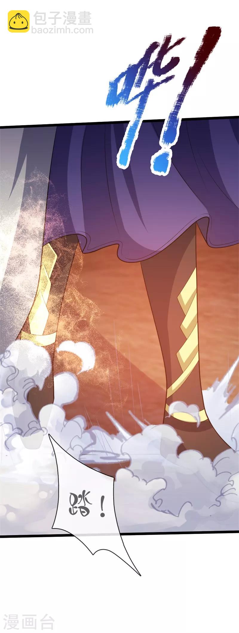 🍱神武天尊 第142话 攻击无效，反被压制 第10页