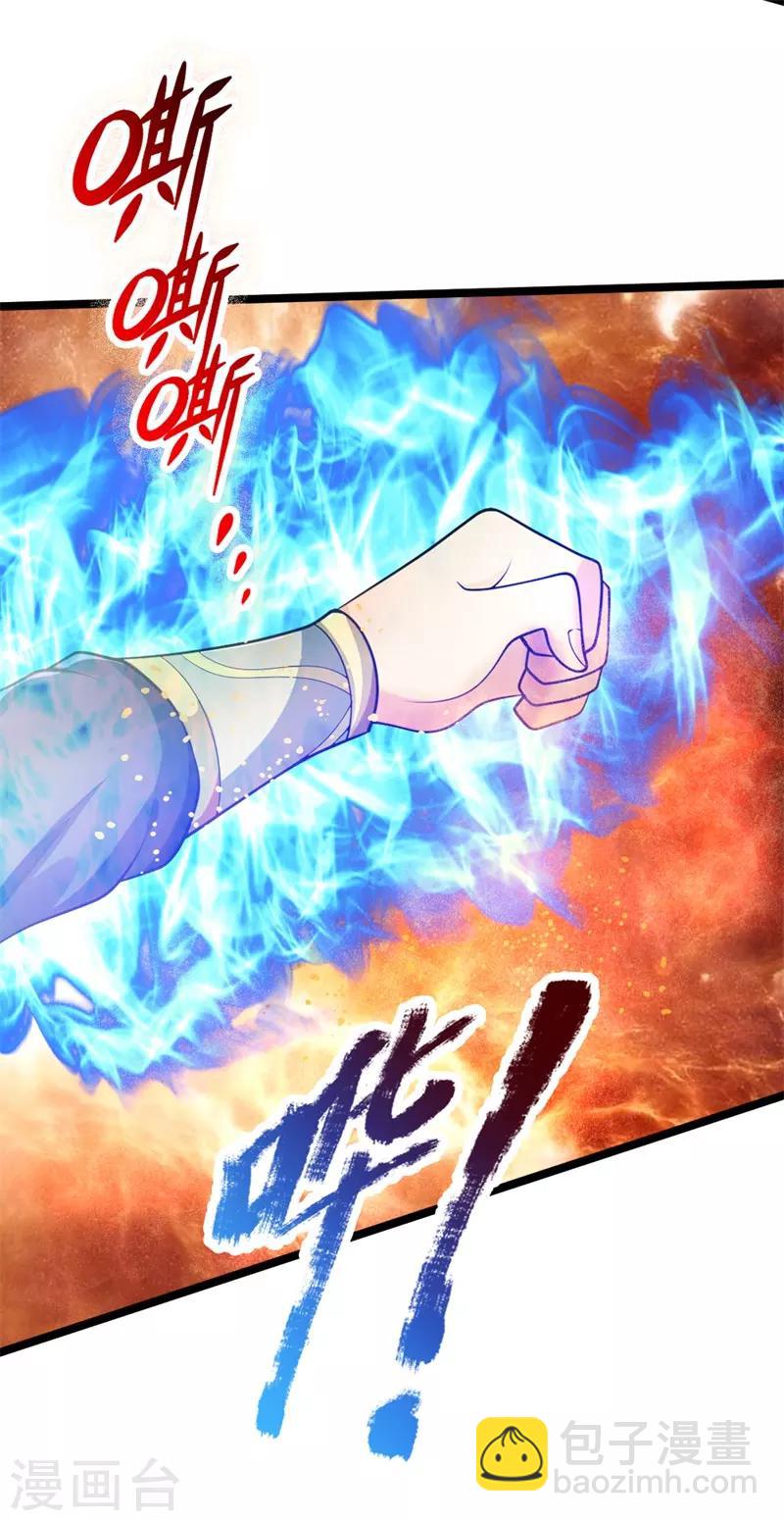 🍱神武天尊 第142话 攻击无效，反被压制 第19页
