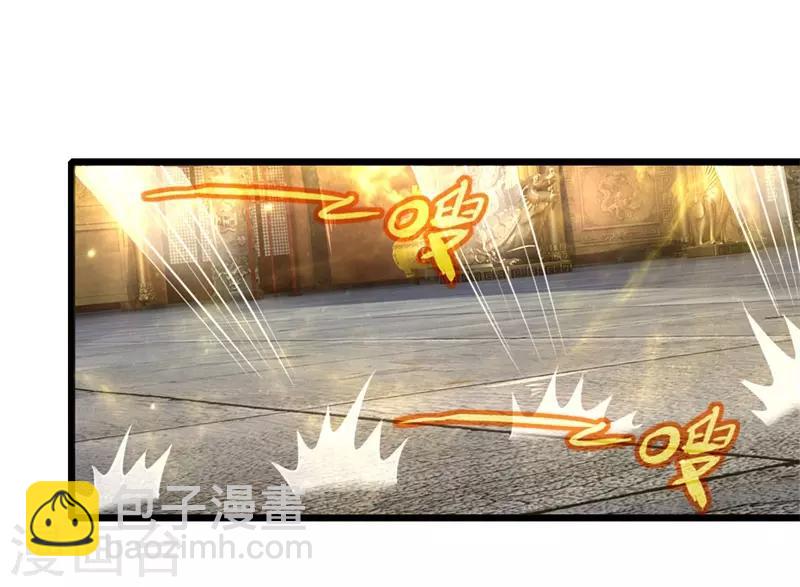 🍱神武天尊 第146话 灵魂契约，效忠于我 第15页