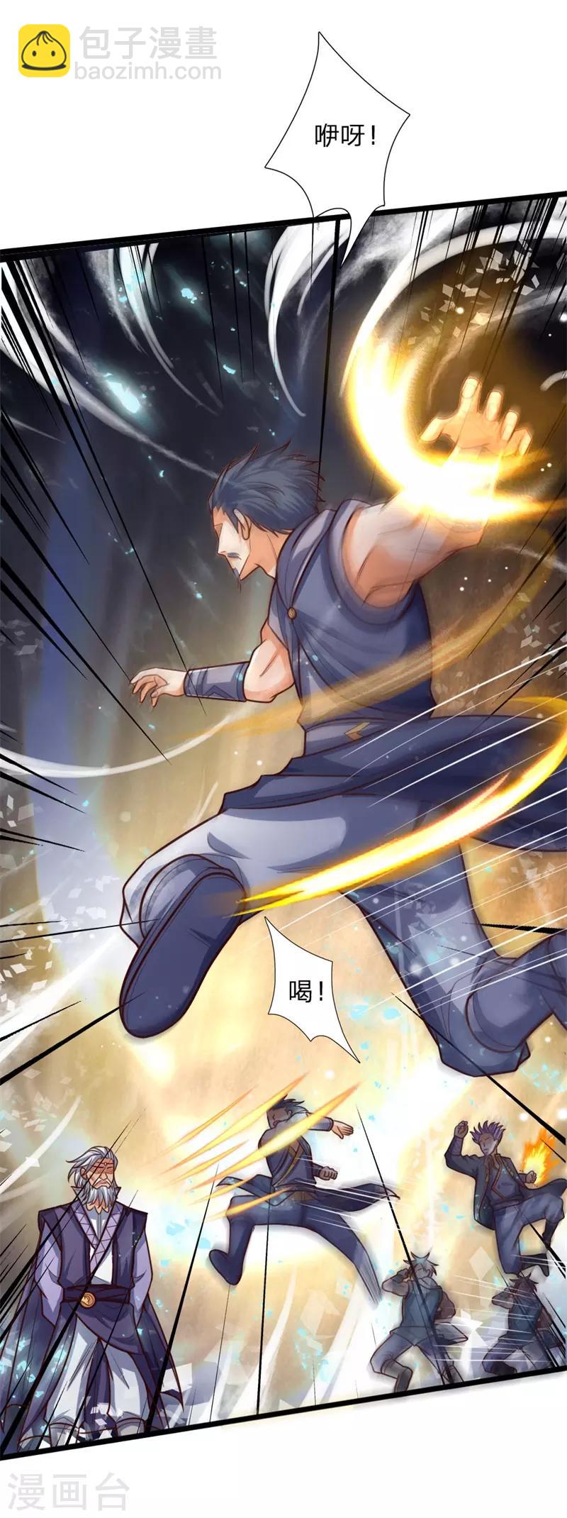 🍱神武天尊 第146话 灵魂契约，效忠于我 第16页