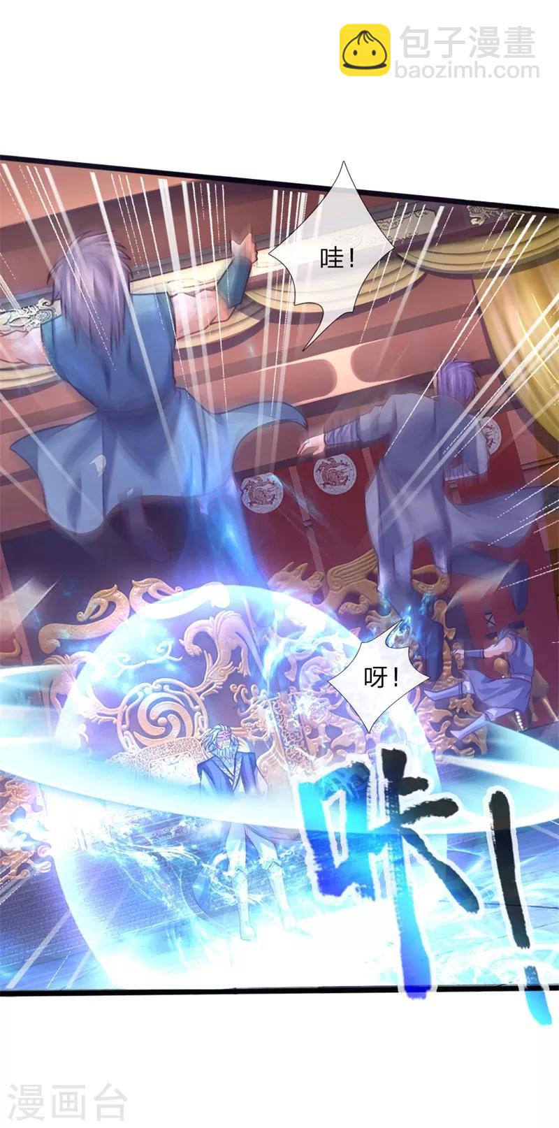 🍱神武天尊 第146话 灵魂契约，效忠于我 第18页
